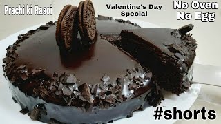 Only 3 ingredients Chocolate Cake oreo biscuit cake with ganache  YouTube shorts myfirstshort [upl. by Sidoney391]