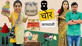 CHOR KAMWALI  Navratri Special Video  Riddhi Ka Show [upl. by Odelia]