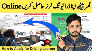 How To Apply For Learning Driving License Online  Driving Learner Banane Ka Tarika Driving Learner [upl. by Blynn234]