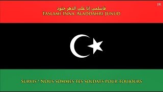 Hymne national de la Libye ARBFR paroles  Anthem of Libya [upl. by Durgy947]