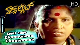 Kannada Songs  Channamma Channamma Kannada Song  Naxalite Kannada Movie  Shobaraj [upl. by Ennyroc748]