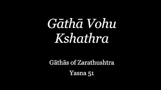 Gathas of Zarathushtra Yasna 51  Avestan Recitation  English Translation [upl. by Nuajed]