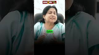 बचपन के खेल 🎾🎲  Spoken english by Neetu Singh neetumam learnenglish [upl. by Condon]