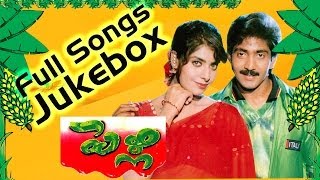 Pelli పెళ్లి Telugu Movie  Full Songs Jukebox  Naveen Maheswari  Telugu Juke Box [upl. by Otti65]