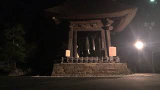 2021年 鎌倉 建長寺 国宝 梵鐘 除夜の鐘 [upl. by Cerellia877]