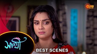 Saathi  Best Scene 12 Jan 2024  Full Ep FREE on SUN NXT  Sun Bangla [upl. by Leund]