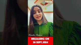 Renuka Panwars New Song  Ye Nasha  Releasing On 26 Sept 2024 [upl. by Eilyac]