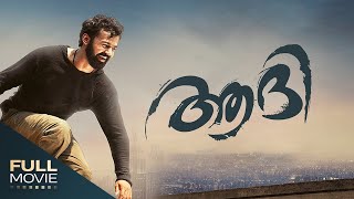 AADHI  ആദി  Amrita TV  Pranav Mohanlal [upl. by Atahs]