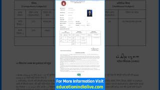 Bihar Board 12th Dummy Admit Card 2024 Kaise Download Kare  How To Download Inter Dummy Admit Card [upl. by Kendal]