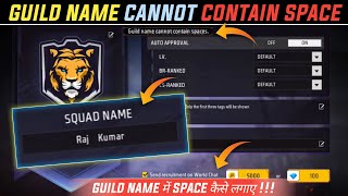 GUILD NAME CANNOT CONTAIN SPACES  GUILD NAME ALREADY EXISTS PROBLEM [upl. by Shina]