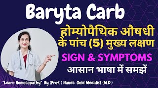 Baryta Carb Homoeopathic Medicine Explained By Dr Hande Five Main Symptoms  BHMS  MD [upl. by Anelram]