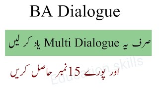 Multi Dialogue for BA Part 1 General Dialogue How to get Full Marks [upl. by Kudva259]