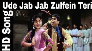 Uden Jab Jab Zulfen Teri  Naya Daur 1957  Asha Bhonsle and Mohammed Rafi  HD Song [upl. by Anitneuq280]