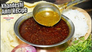 खानदेश में बनने वाली ट्रेडिशनल आमटी  Amti Recipe  Maharashtrian Style Katachi Aamti by Smiley Food [upl. by Milford331]