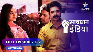 FULL EPISODE  257  Roziroti  Savdhaan India Fights Back  सावधान इंडिया starbharat [upl. by Standish]