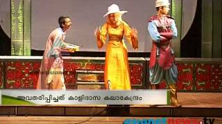 quotMacbeth quot on stage Kollam News Chuttuvattom 20th Aug 2013 ചുറ്റുവട്ടം [upl. by Pendergast]