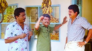 quotപഴയകാല ഒരടിപൊളി കലക്കൻ കോമഡി മൂവി സീൻ  Jagathy  Jayaram  kpac Lalitha  Malayalam Movie Scenes [upl. by Eelyk]