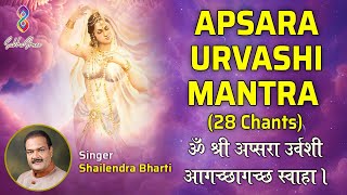 Apsara Urvashi Mantra By Shailendra Bharti  28 Chants  Om Shreem Urvashi Agach Agach Swaha [upl. by Eonak695]