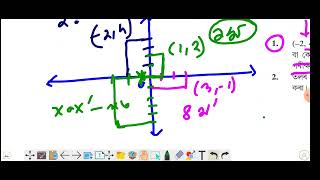 Class 9 maths ex 33 qno1 amp 2 chapter 3 [upl. by Noell]