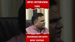 BPSC interview tips motivation bpsc bpscexam bpscmains knowledge ashirwadsir ias [upl. by Anatnahs]