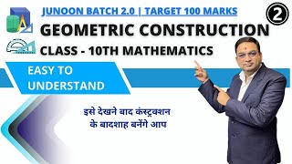 Geometric Construction Basic Practice Set 41  Class  10th  Part  2 [upl. by Wehttan]