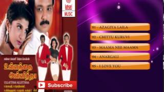 Tamil Old Hit Songs  Ullathai Allitha Movie Full Songs Jukebox [upl. by Bracci]