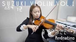 Andantino violin soloSuzuki violin Vol1 [upl. by Nyltak]