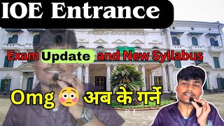 IOE Entrance Exam Update  2080 Exam New Syllabus  New Date of IOE Entrance update [upl. by Erastus977]