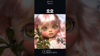 🩷핑크 중독🩷 인형 만들기 브라이스 블라이스 blythecustom [upl. by Aline]