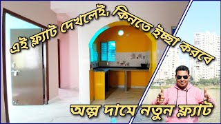 Low Price FLAT in KOLKATA  2 BHK Apartment Tour  Ready Flat For SALE in KOLKATA  2 BHK TOUR [upl. by Rutter561]