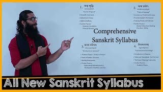 Lets Start Learning Sanskrit  The Sanskrit Channel Syllabus [upl. by Kari]