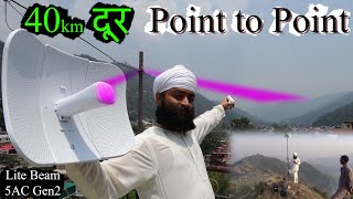 30 km Point to Point 450Mbps UBNT LBE 5 AC Gen 2 5GHz Access Point Router  घर से 40 किलोमीटर दूर [upl. by Cloutman]