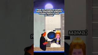 morty питбайк морти компотик skibiditoilet скибидитуалет tiktok тикток memes мем [upl. by Regdor]