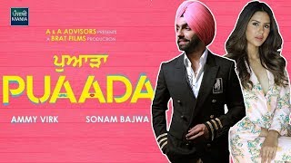 Puaada ਪੁਆੜਾ  New Punjabi Movie Announced With Ammy Virk Sonam Bajwa In Lead Roles [upl. by Oba]