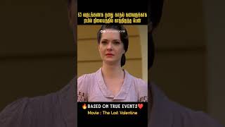 சீதா ராமம் The Lost ValentineMovies explained in tamil [upl. by Zared]