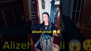 Alizeh jamali look like model 😱alizehjamali aayushalizeh aayuzejanta [upl. by Corel414]