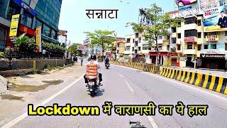 Lockdown in Varanasi  Corona in Varanasi  Lockdown Ride Varanasi  Bananas Ride [upl. by Damarra]