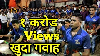 Worli Beats Ply khuda gawah song at Grant Road cha Raja Padya Pujan 2018 Video By Vicky 8451892611 [upl. by Acila292]