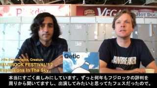 Explosions In The Sky  Interview  FUJI ROCK FESTIVAL 12 [upl. by Aven]