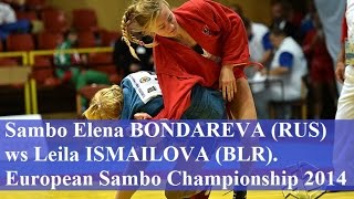 Sambo Elena BONDAREVA RUS ws Leila ISMAILOVA BLR European Sambo Championship 2014 [upl. by Lilias]