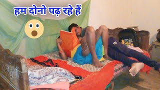 We both are studying moral education book at home  lovemarrige couple vlog [upl. by Anirat917]