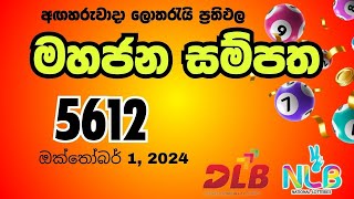 Mahajana Sampatha 5612 Tuesday October 01 2024 NLB and DLB lottery result [upl. by Brey138]