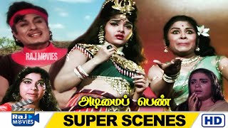 சக்கரத்தை மாட்டி சந்திசிரிக்க வச்சிட்டான்  Adimai Penn  M G R  Jayalalithaa  Raj Movies [upl. by Goodden]