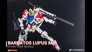 KIT PREVIEW Spider Crab Models  Barbatos Lupus MB Style [upl. by Ashmead]