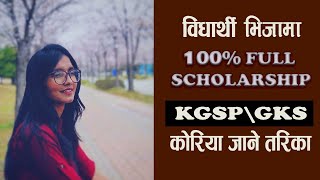 AUP College of Medicine Medical Scholarships for students [upl. by Llerrat]