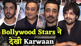 Bollywood Stars ने देखी Irrfan Khan की Karwaan दे डाले ऐसे Reaction [upl. by Nwahsor]