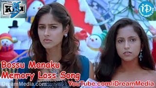 Kick Movie Songs  Bossu Manaku Memory Loss Song  Ravi Teja  Ileana  S S Thaman [upl. by Gora265]