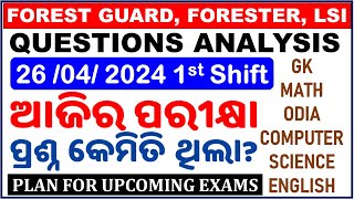 26042024 Forest Guard Exam Questions Analysis1st Shiftଆଜିର ପରୀକ୍ଷା ପ୍ରଶ୍ନForester amp LSIChinmaya [upl. by Pengelly207]