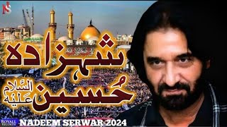 New Nadeem sarwar Noah Promo 2024 [upl. by Saiasi862]