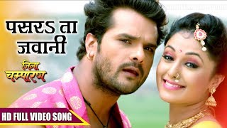 Khesari Lal Yadav का अबतक का सबसे जबरदस्त हिट गाना  चुम्मा दे दा  Naagdev  Full Hit Song bhojpuri [upl. by Linn807]